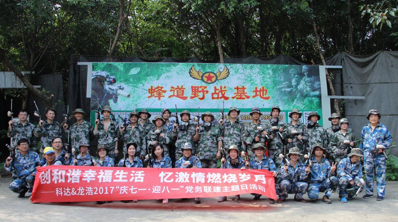 向軍人致敬——讓我們在各自崗位上做一名合格戰士