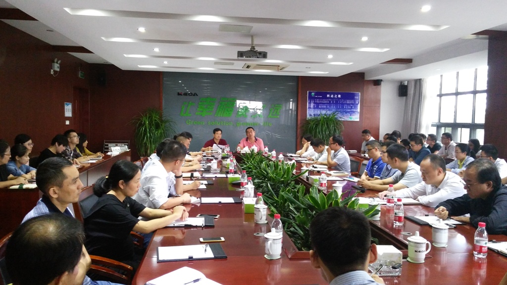 同心協力  開拓創新  共創潔能美好未來——安徽科達員工座談會圓滿舉行