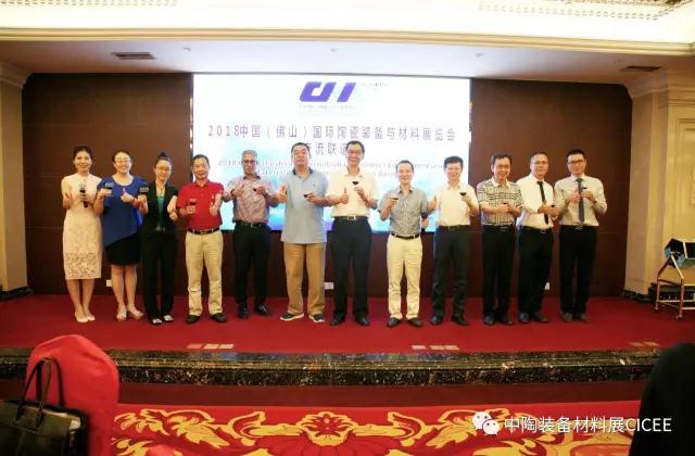 助力陶業優化升級，中陶裝備材料展（CICEE）即將在潭州國際會展中心揚帆起航