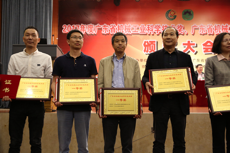 厲害了！科達潔能再獲四項殊榮