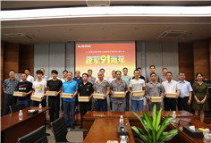 永葆軍人本色 助推企業新輝煌 ——科達潔能舉辦“八一”建軍節退伍軍人座談會