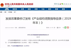 發改委：2020年起，鼓勵發展陶瓷大板及發泡陶瓷