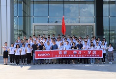 青春?奮斗?夢想——科達2022屆高校畢業生入職專題培訓順利結營