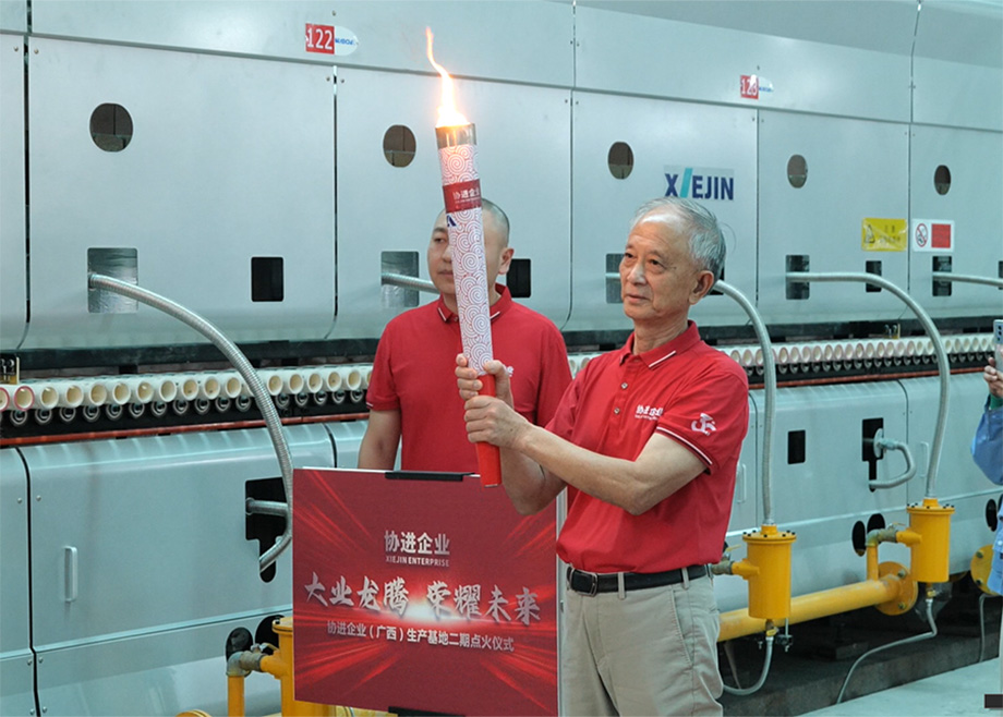 二十載攜手共贏丨科達為協進建造的第六條整線順利點火