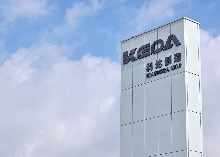 科達制造首次發布ESG報告 雙輪驅動可持續發展