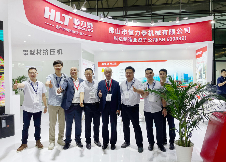 創(chuàng)新突破 實(shí)力吸睛 ！恒力泰閃耀亮相2023中國國際鋁工業(yè)展覽會(huì)