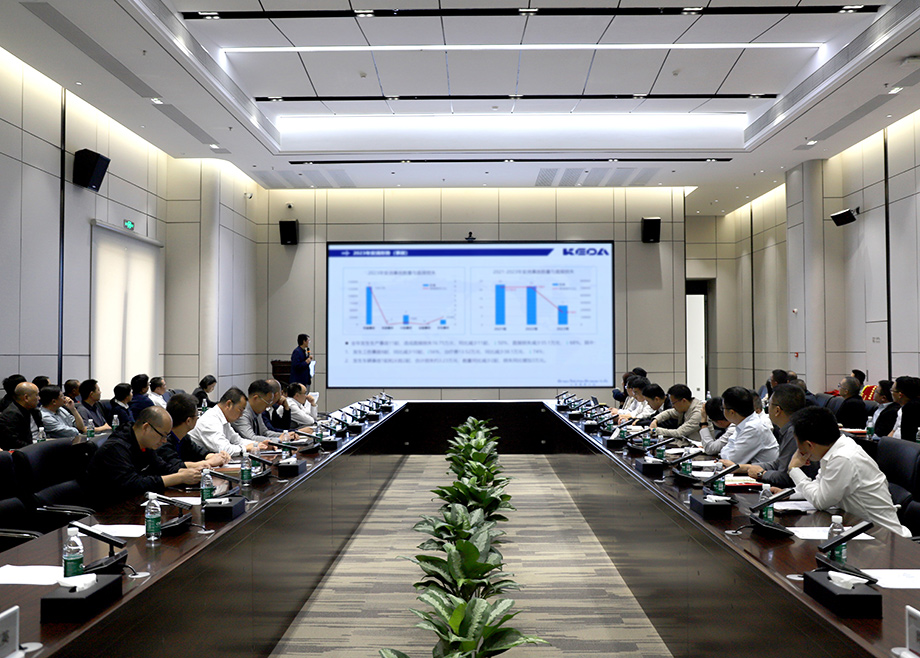 切實做好節后復工和全年安全生產工作！科達陶機召開年度安消環工作總結表彰大會