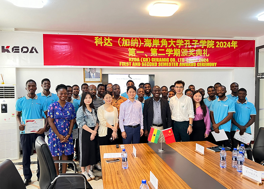 科達（加納）陶瓷廠4名優秀中文學員獲頒“中國大使獎學金”