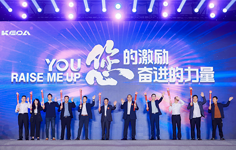 鹽湖股份贠紅衛董事長、公司邊程董事長與科達驕傲獲獎者共同點亮傳承火炬