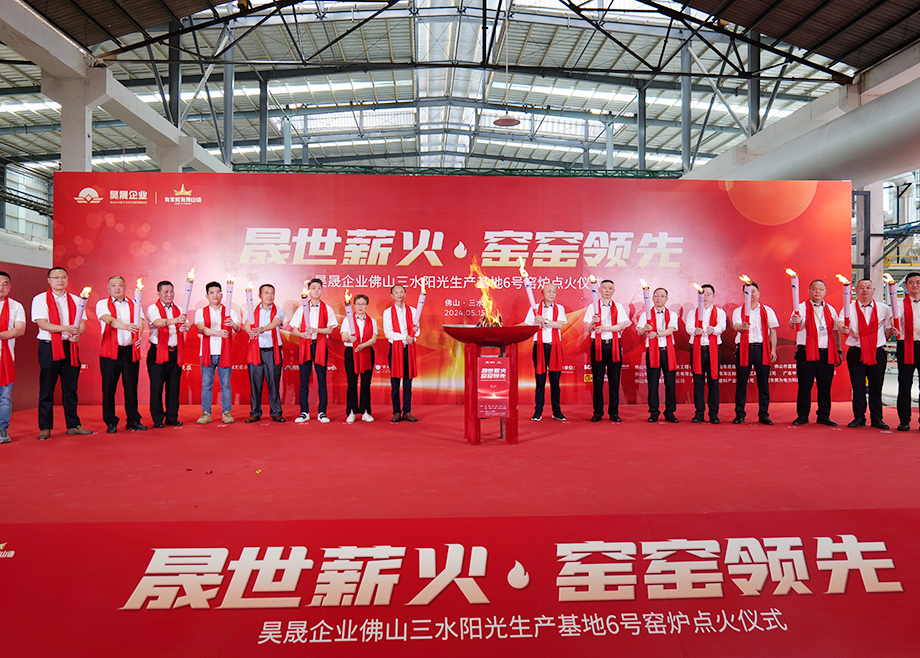 科達承建的昊晟企業陽光陶瓷6號節能智能寬體窯成功點火