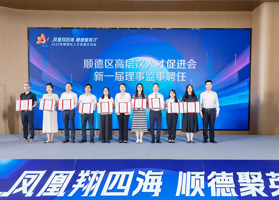 聚才引智促發展｜科達制造再獲“金梧桐”單位稱號