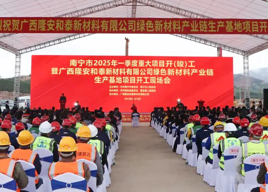 科達(dá)制造新聞集錦（4.06-4.12）