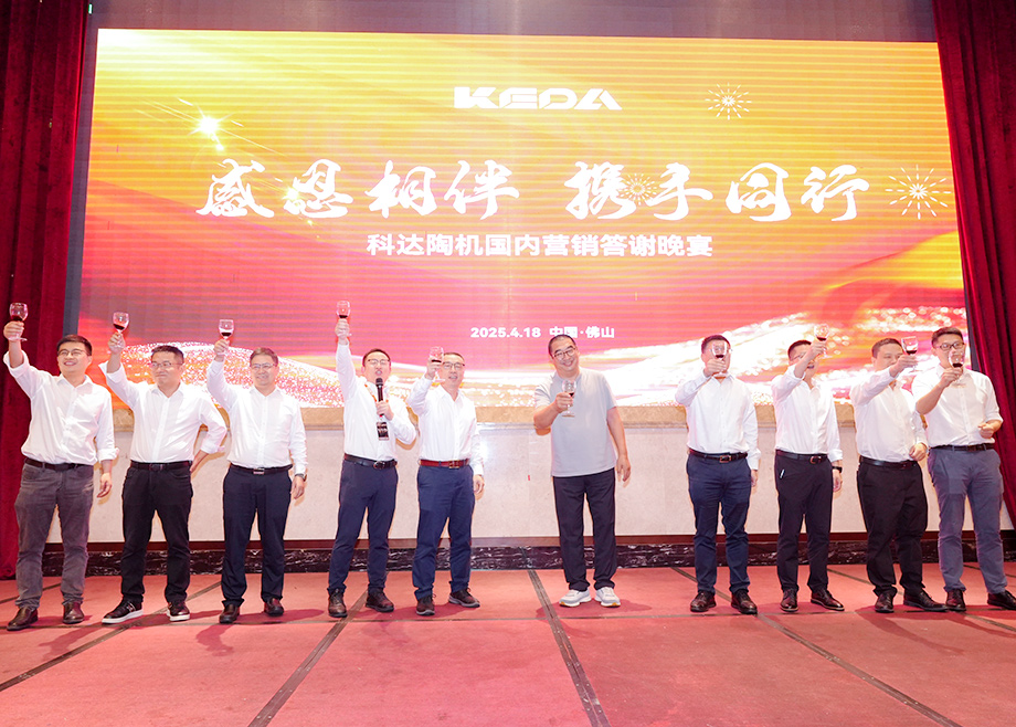 科達(dá)陶機(jī)板塊“制造基地+展會(huì)”創(chuàng)新聯(lián)展出彩又出圈！