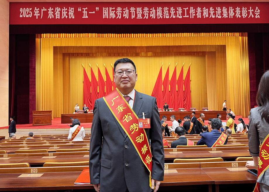 科達陶機副總經理隋旭東榮獲“廣東省勞動模范”稱號