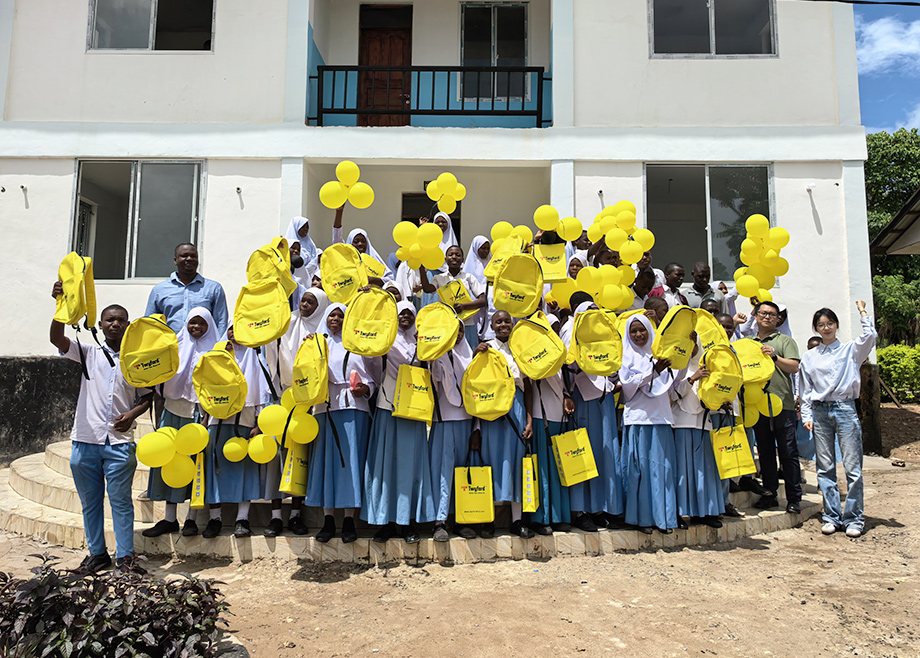 踐行責任 傳遞溫暖——特福國際向坦桑尼亞基薩拉維中學進行愛心捐贈