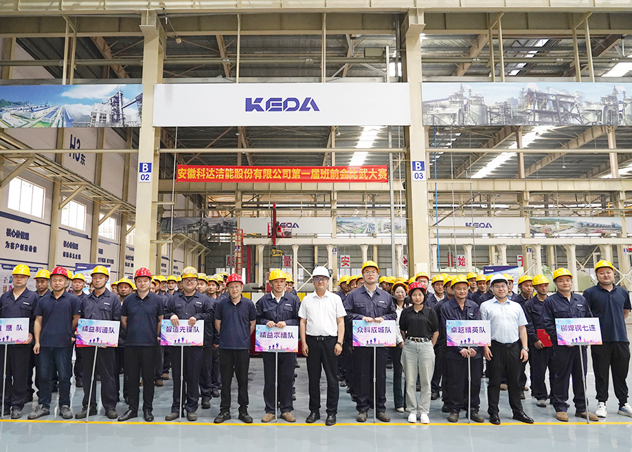 科達制造新聞集錦（5.11-5.17）