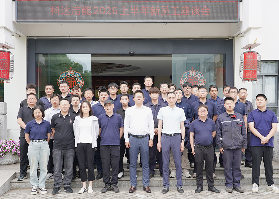 科達(dá)制造新聞集錦（6.22-6.28）