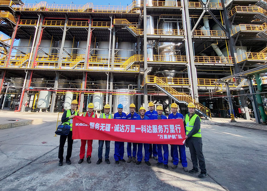 今年，安徽科達潔能這樣打造服務“頭號工程”！