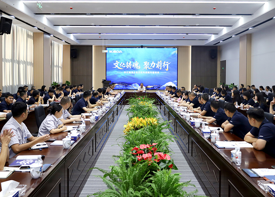 解碼發展密碼：董事長邊程開講企業文化及經營哲學